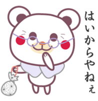 Words of grandmother sticker #6787292