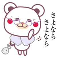 Words of grandmother sticker #6787295