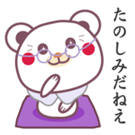 Words of grandmother sticker #6787299