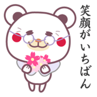 Words of grandmother sticker #6787304