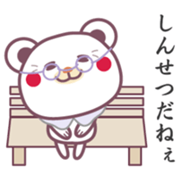 Words of grandmother sticker #6787306