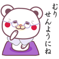 Words of grandmother sticker #6787311