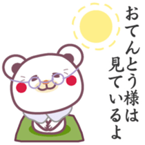 Words of grandmother sticker #6787315