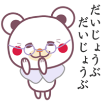 Words of grandmother sticker #6787317