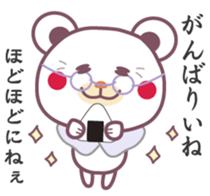 Words of grandmother sticker #6787318