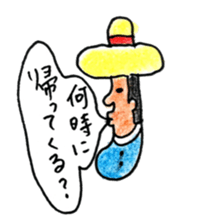 message to family sticker #6787694