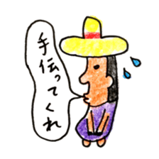 message to family sticker #6787700