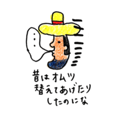 message to family sticker #6787702