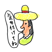 message to family sticker #6787703