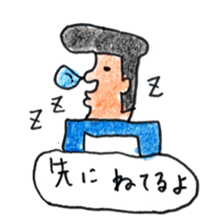 message to family sticker #6787704