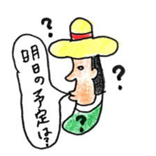 message to family sticker #6787705