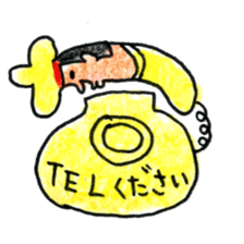 message to family sticker #6787706