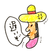 message to family sticker #6787708