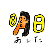 message to family sticker #6787718