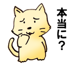 GIGICAT sticker #6787728