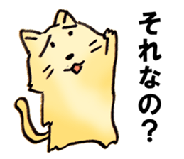 GIGICAT sticker #6787730