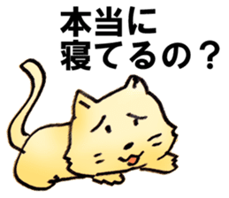 GIGICAT sticker #6787731