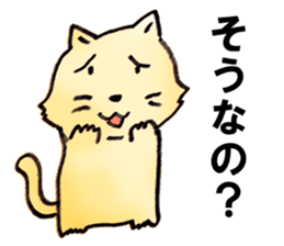 GIGICAT sticker #6787732