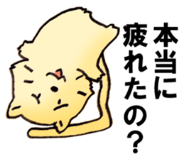 GIGICAT sticker #6787733