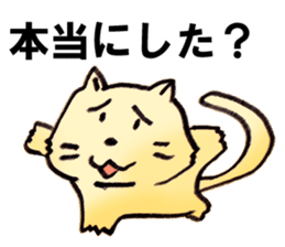 GIGICAT sticker #6787734