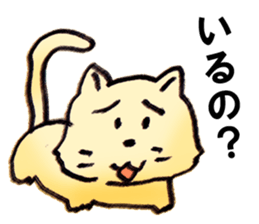 GIGICAT sticker #6787735