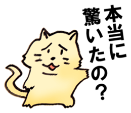 GIGICAT sticker #6787736