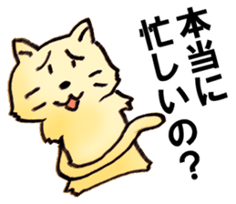 GIGICAT sticker #6787737