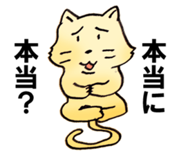 GIGICAT sticker #6787738