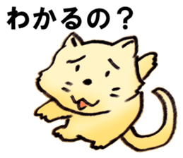 GIGICAT sticker #6787739