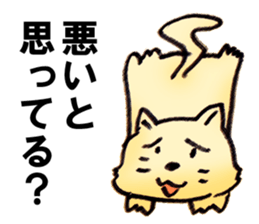 GIGICAT sticker #6787740