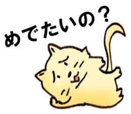 GIGICAT sticker #6787741