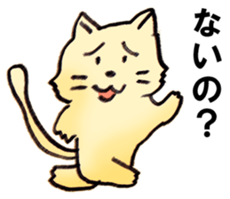GIGICAT sticker #6787743