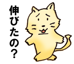 GIGICAT sticker #6787744