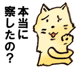 GIGICAT sticker #6787745