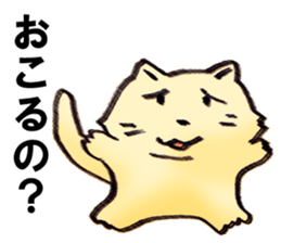 GIGICAT sticker #6787748