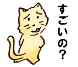 GIGICAT sticker #6787749