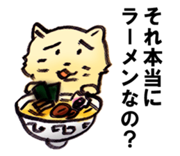 GIGICAT sticker #6787752