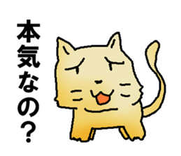 GIGICAT sticker #6787753