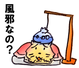 GIGICAT sticker #6787754