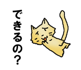 GIGICAT sticker #6787755