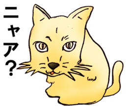 GIGICAT sticker #6787756