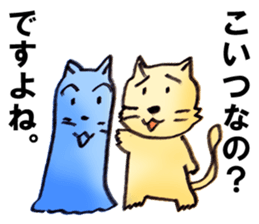 GIGICAT sticker #6787757