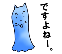 GIGICAT sticker #6787758