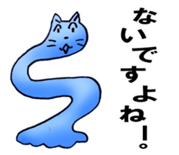 GIGICAT sticker #6787761