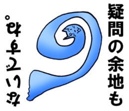 GIGICAT sticker #6787763