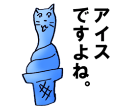 GIGICAT sticker #6787765