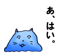 GIGICAT sticker #6787766