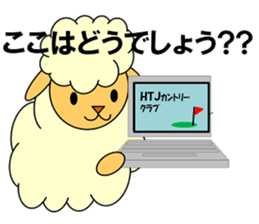 SHEEP GOLFER 2 sticker #6787817