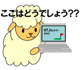 SHEEP GOLFER 2 sticker #6787817