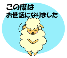 SHEEP GOLFER 2 sticker #6787832